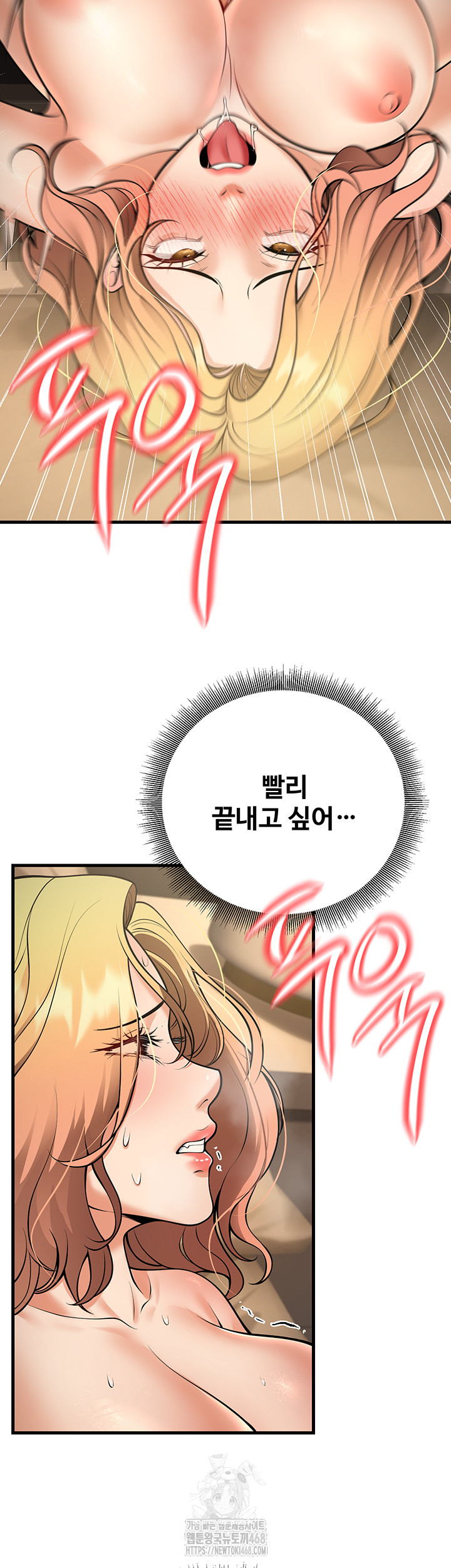 My Students Who Became Parents Raw - Chapter 38 - photo - 19