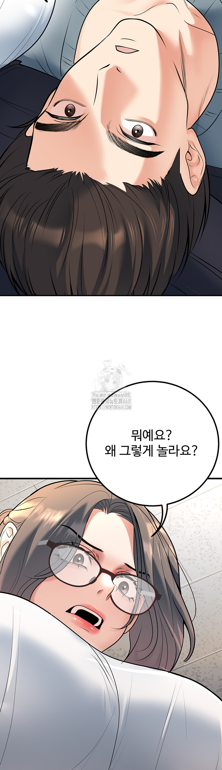 My Students Who Became Parents Raw - Chapter 38 - photo - 2