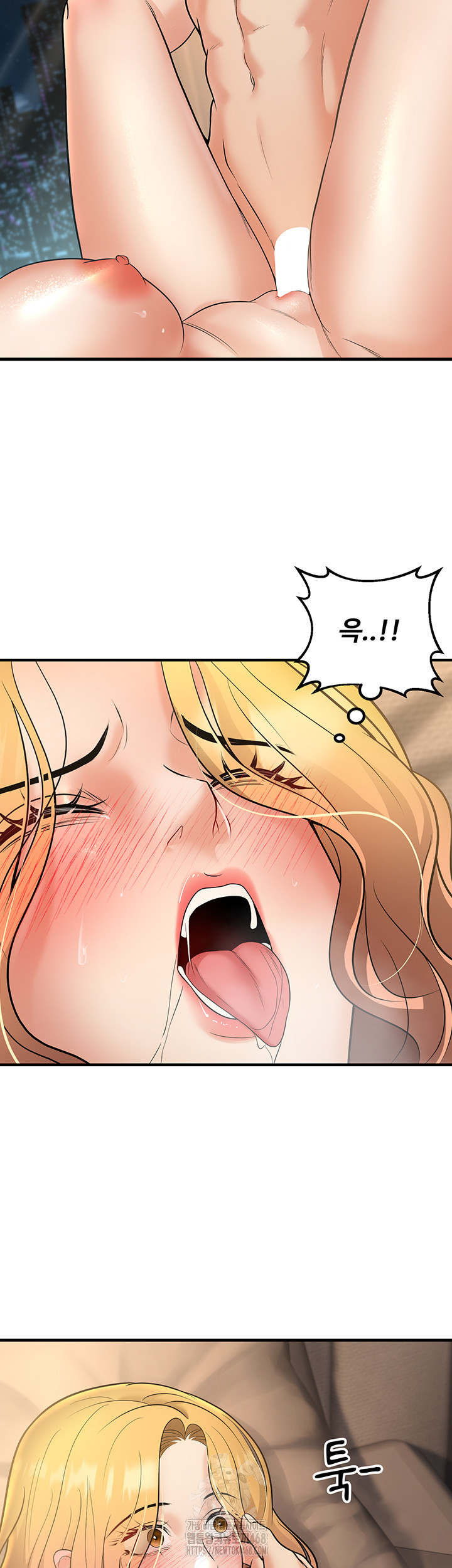 My Students Who Became Parents Raw - Chapter 38 - photo - 22