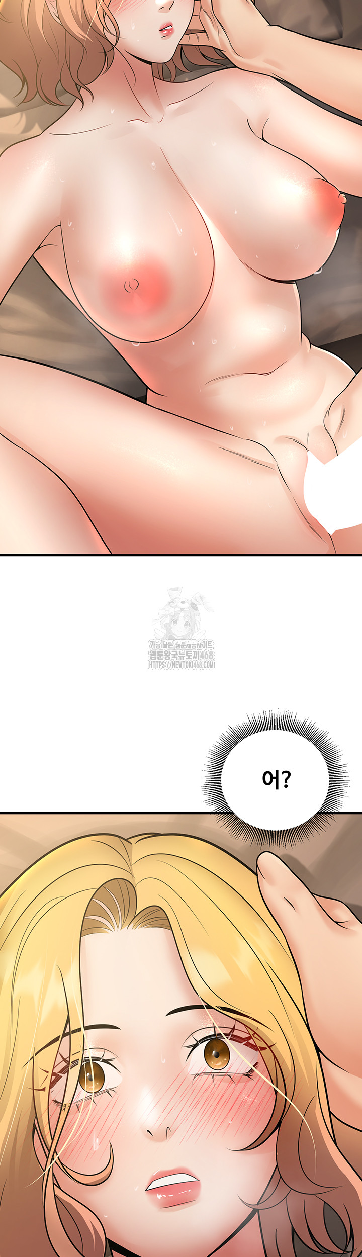 My Students Who Became Parents Raw - Chapter 38 - photo - 23