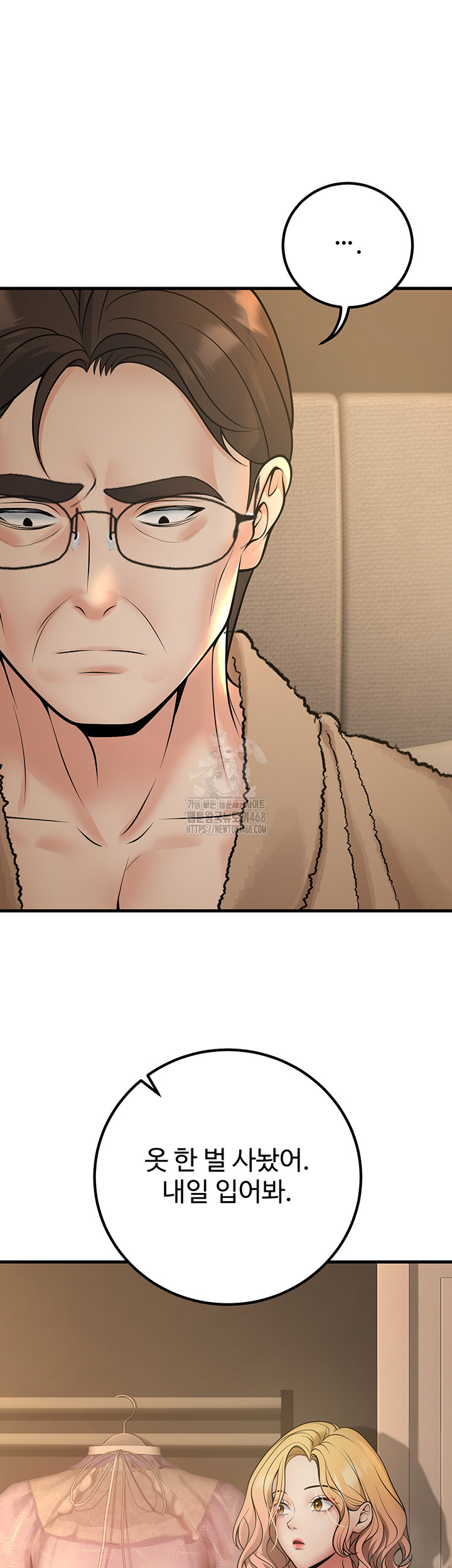 My Students Who Became Parents Raw - Chapter 38 - photo - 27