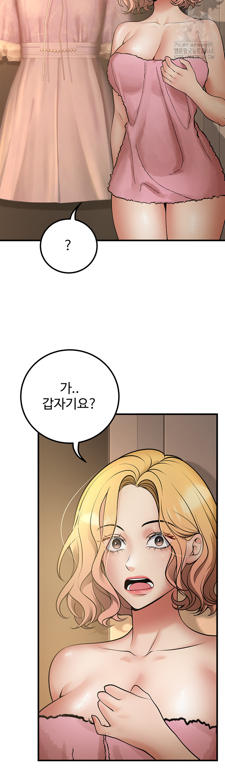 My Students Who Became Parents Raw - Chapter 38 - photo - 28