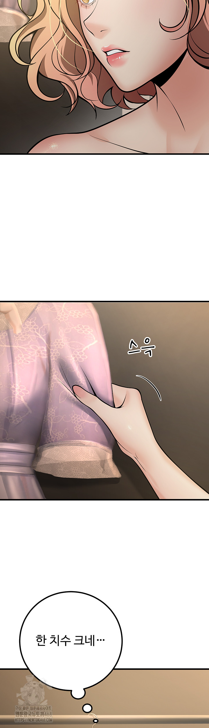 My Students Who Became Parents Raw - Chapter 38 - photo - 31