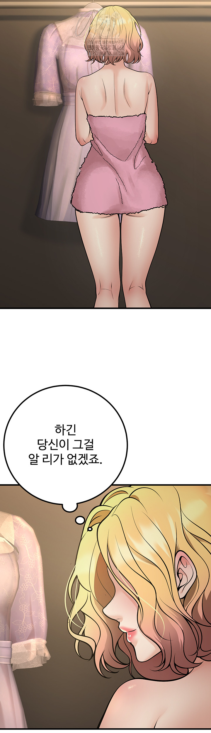 My Students Who Became Parents Raw - Chapter 38 - photo - 32