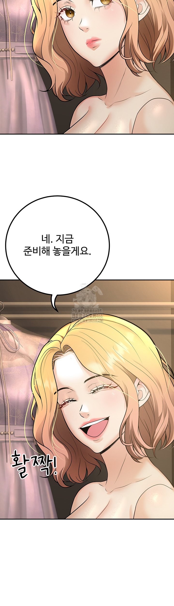 My Students Who Became Parents Raw - Chapter 38 - photo - 36