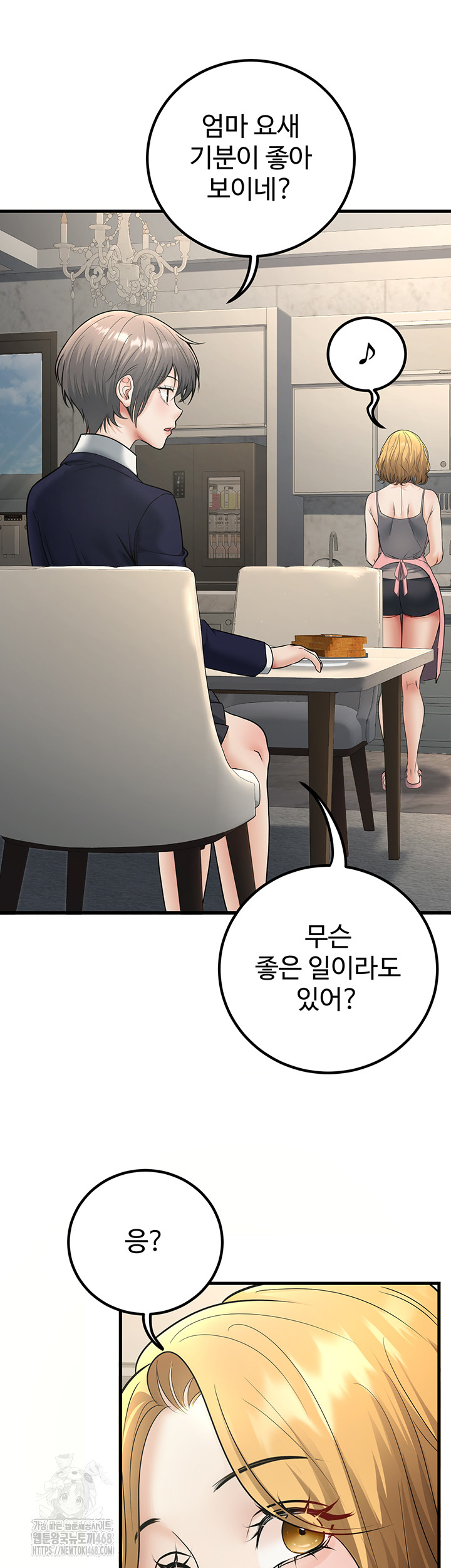 My Students Who Became Parents Raw - Chapter 38 - photo - 38