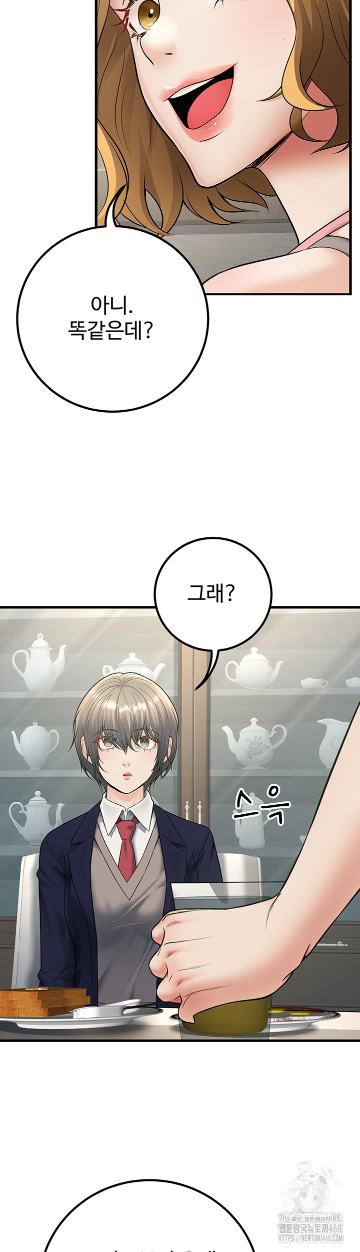 My Students Who Became Parents Raw - Chapter 38 - photo - 39
