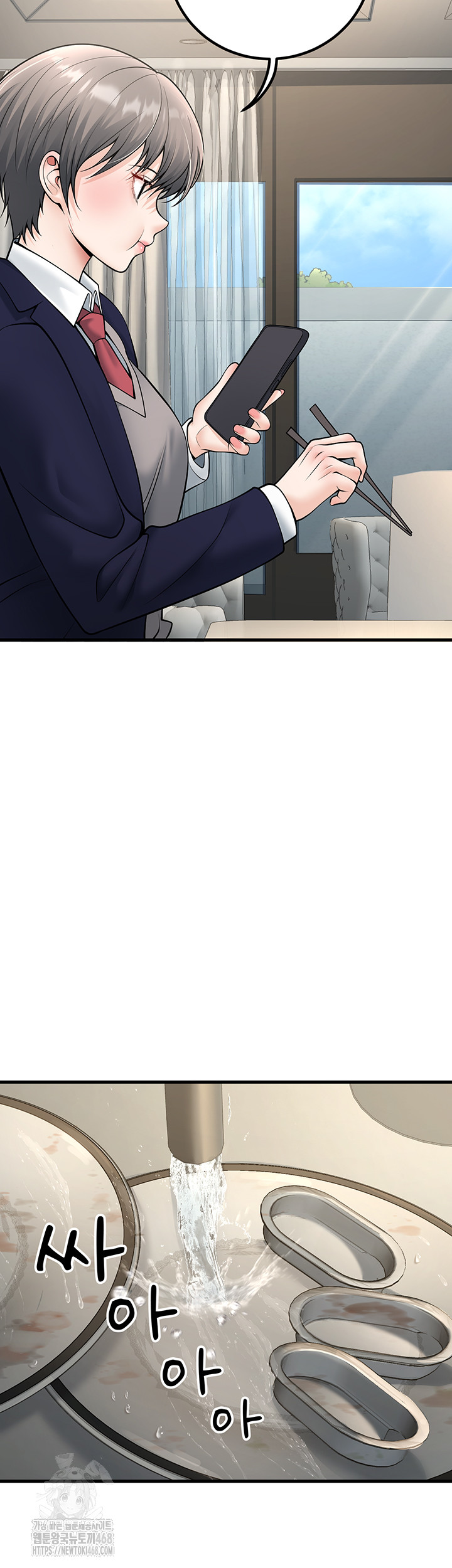 My Students Who Became Parents Raw - Chapter 38 - photo - 43