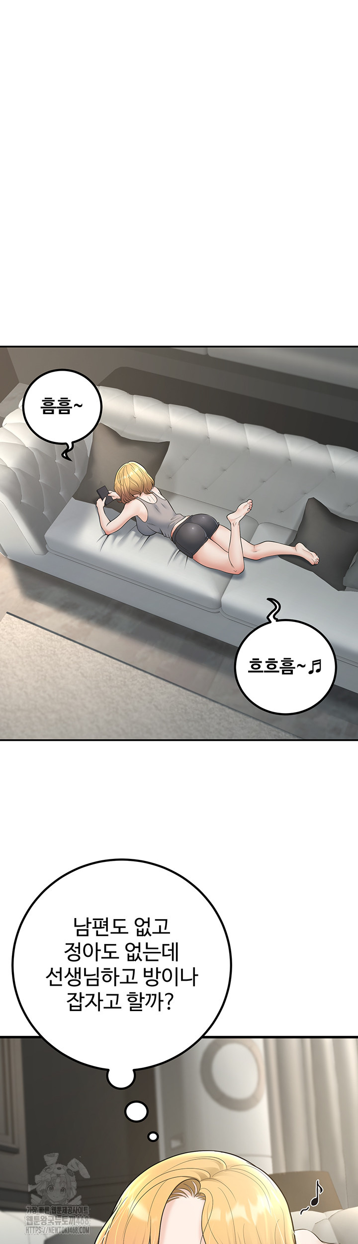 My Students Who Became Parents Raw - Chapter 38 - photo - 47