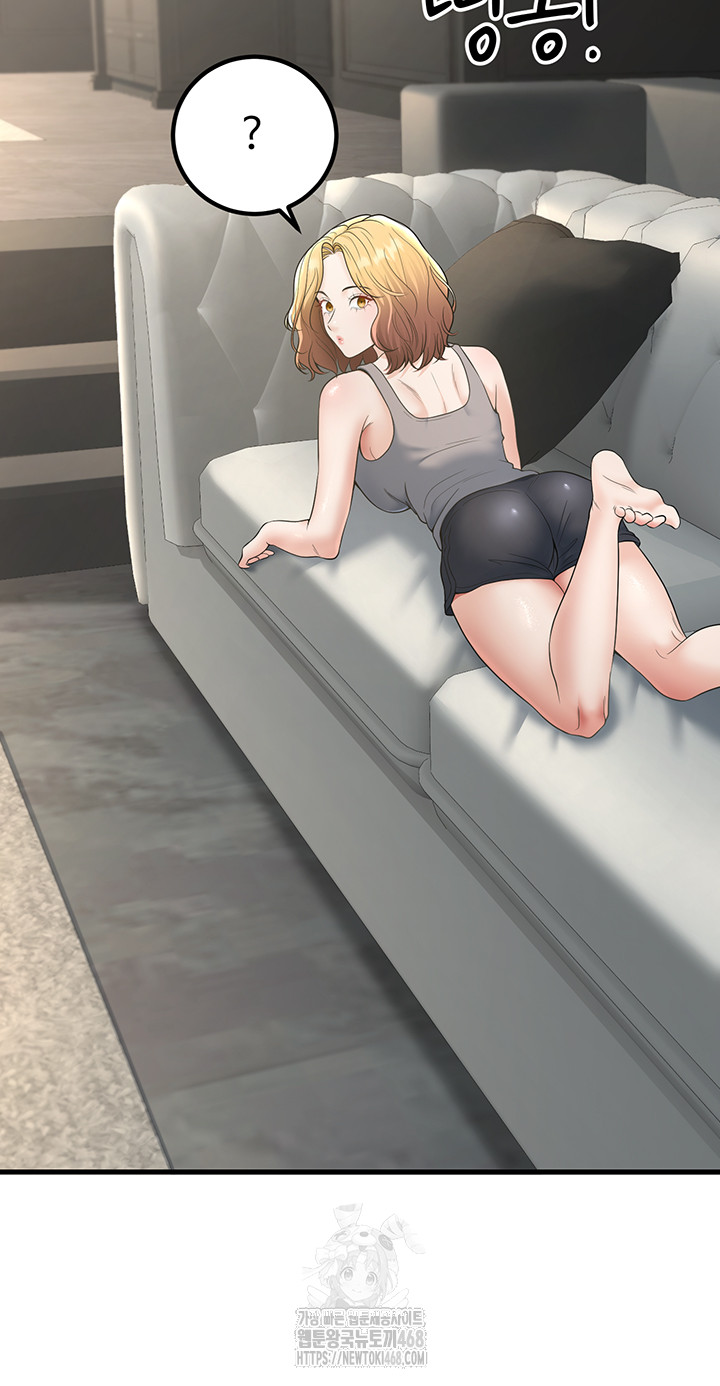 My Students Who Became Parents Raw - Chapter 38 - photo - 50