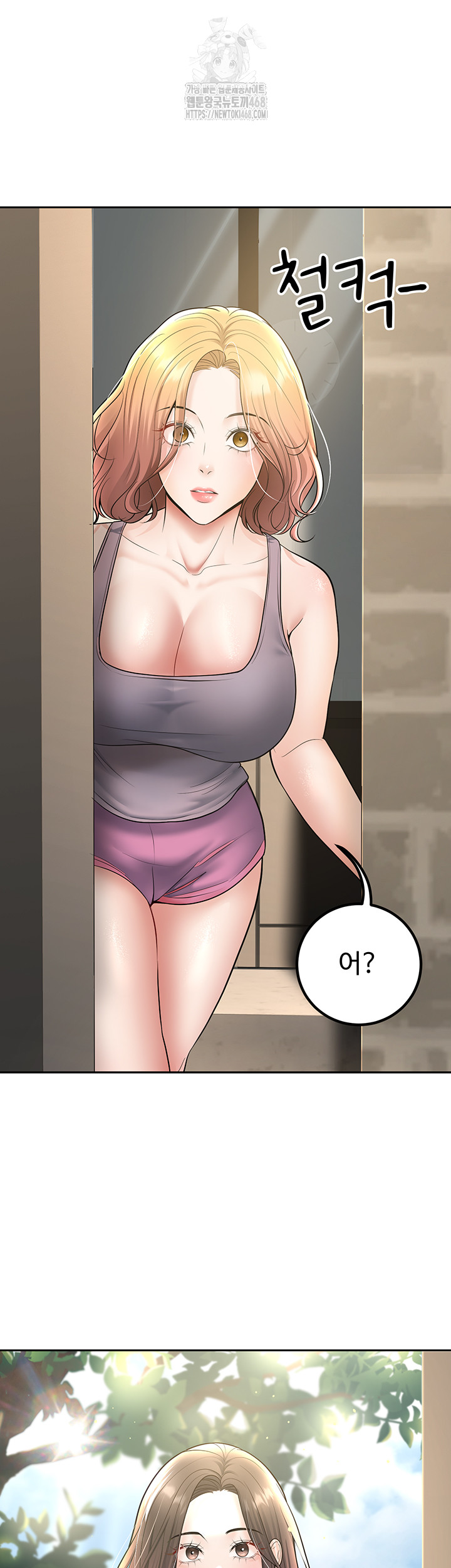 My Students Who Became Parents Raw - Chapter 38 - photo - 51