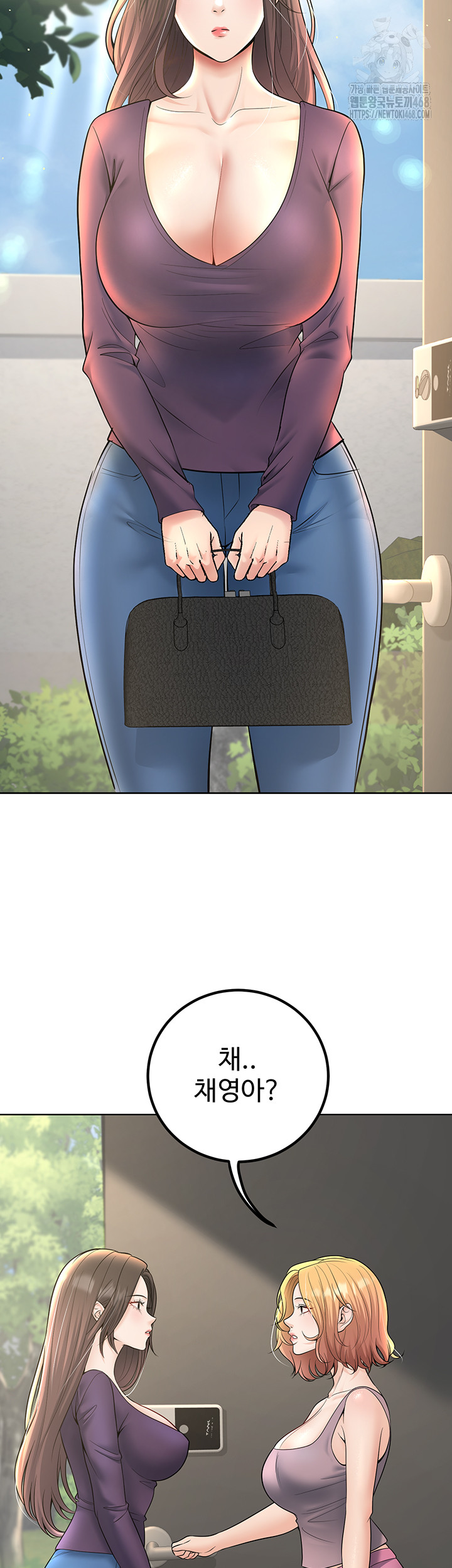 My Students Who Became Parents Raw - Chapter 38 - photo - 52