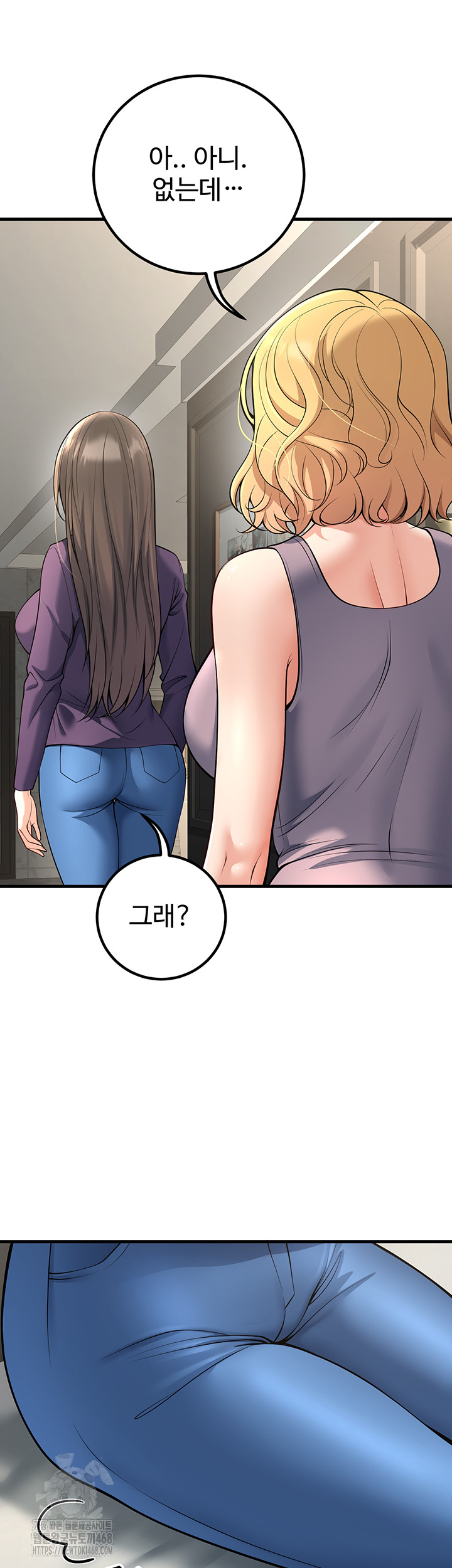 My Students Who Became Parents Raw - Chapter 38 - photo - 55