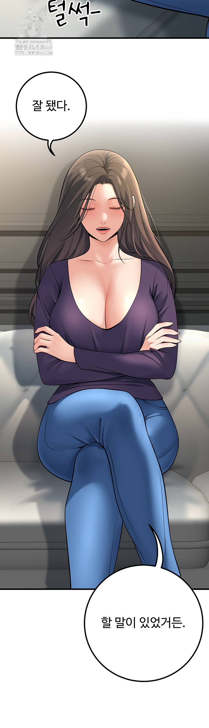My Students Who Became Parents Raw - Chapter 38 - photo - 56