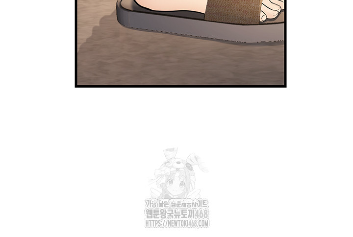 My Students Who Became Parents Raw - Chapter 39 - photo - 10