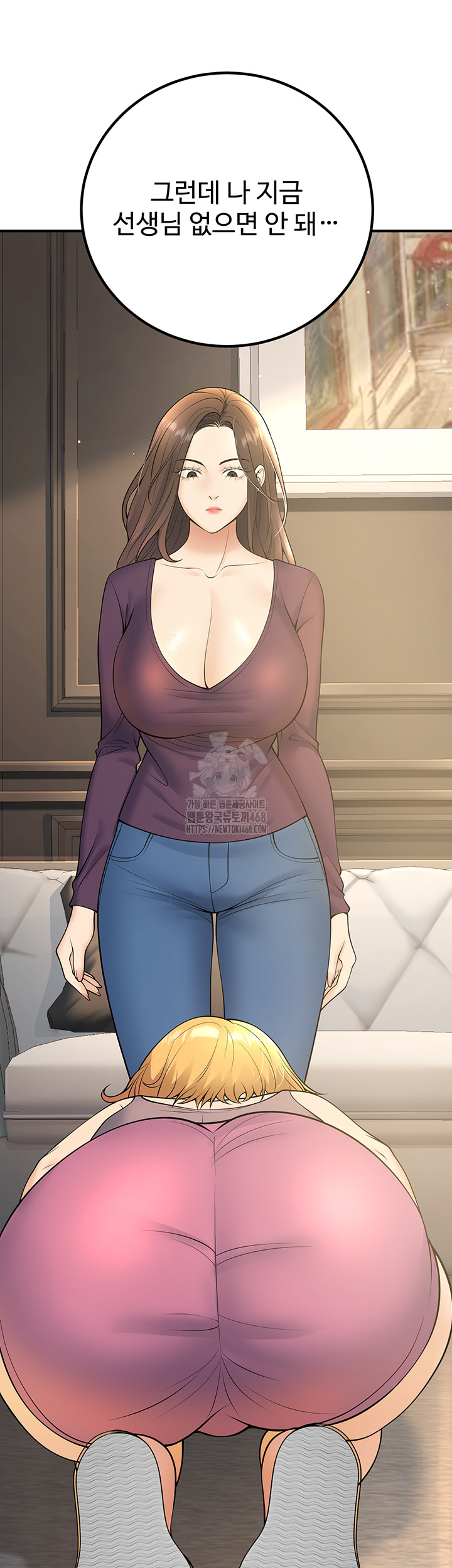 My Students Who Became Parents Raw - Chapter 39 - photo - 11