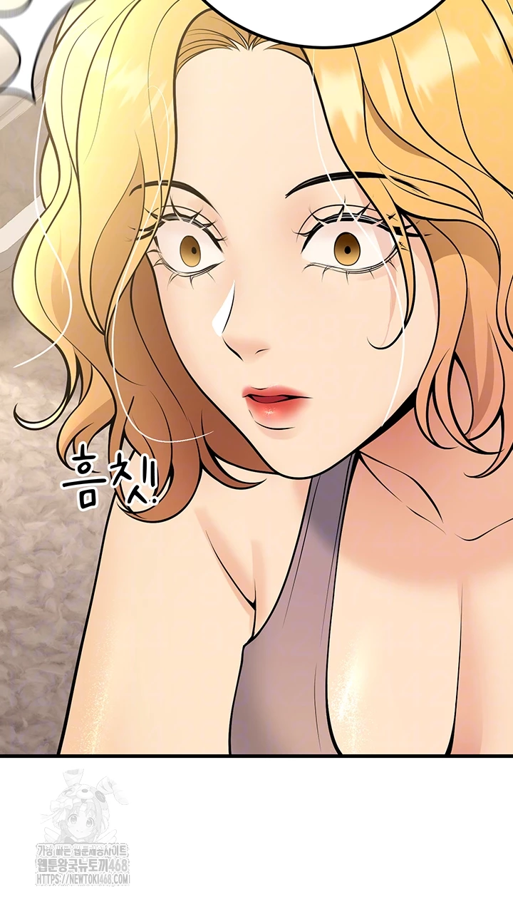 My Students Who Became Parents Raw - Chapter 39 - photo - 14