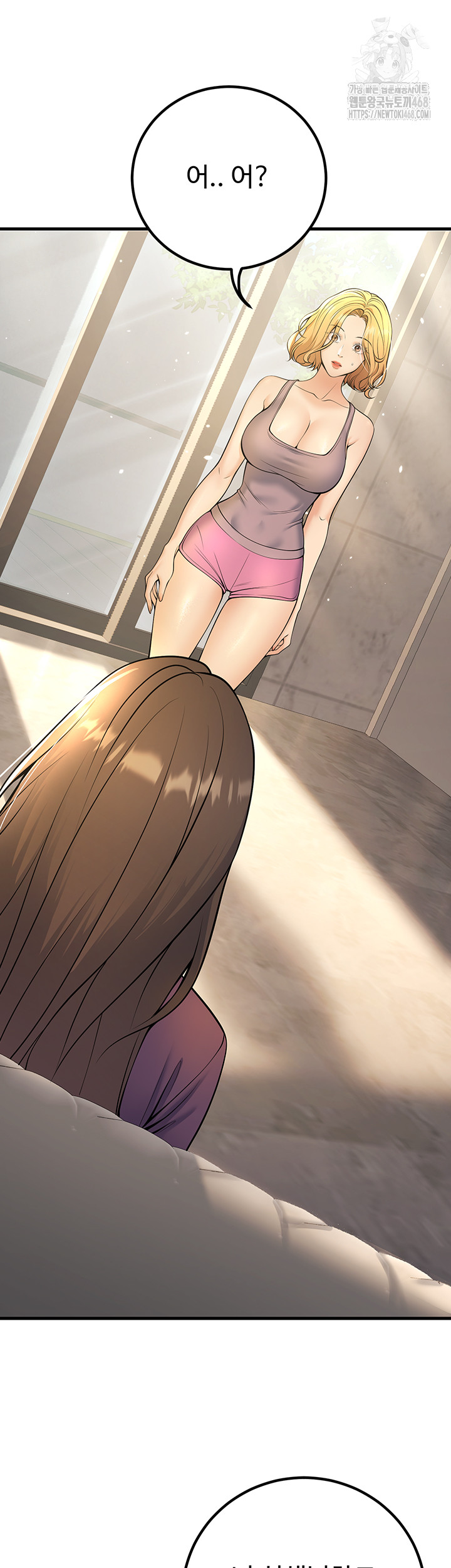 My Students Who Became Parents Raw - Chapter 39 - photo - 2
