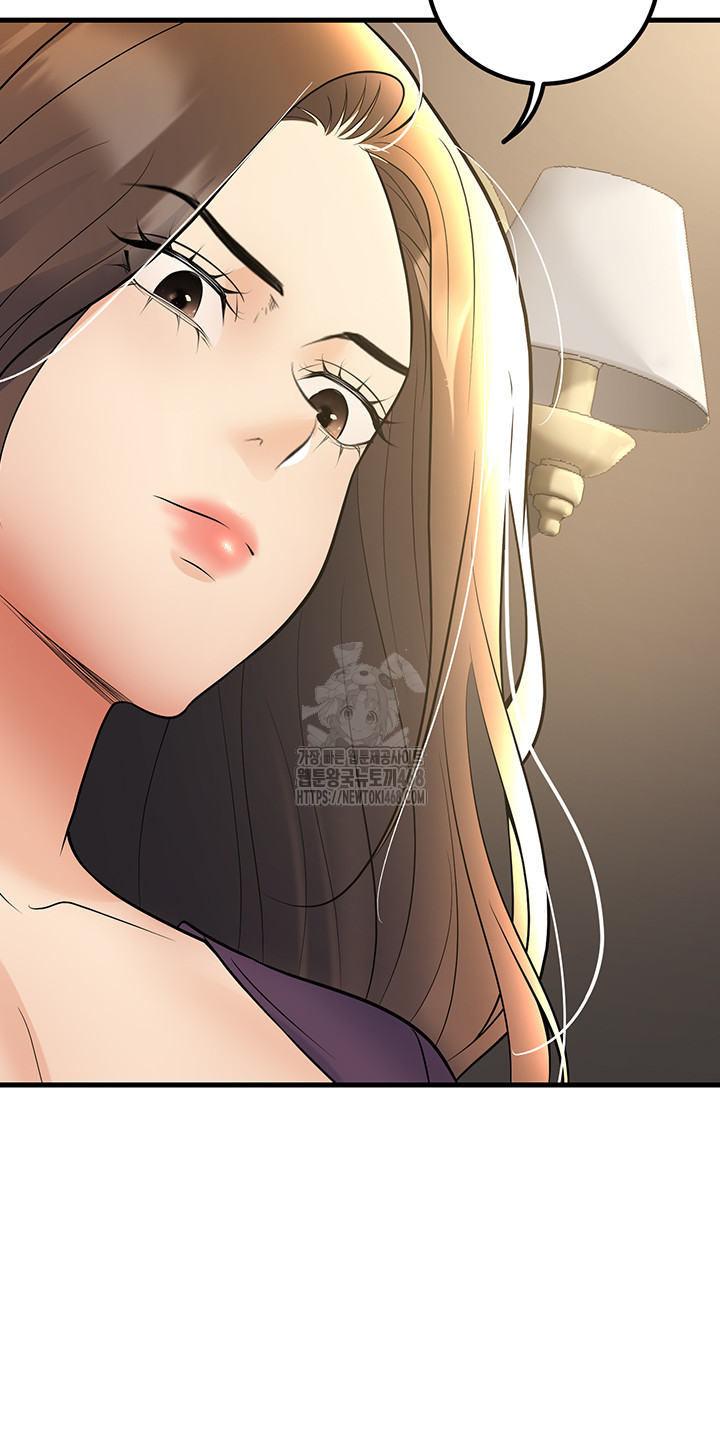 My Students Who Became Parents Raw - Chapter 39 - photo - 23