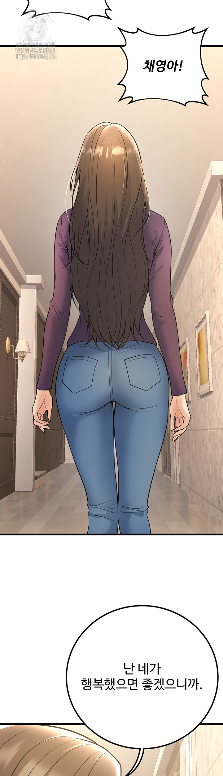 My Students Who Became Parents Raw - Chapter 39 - photo - 25