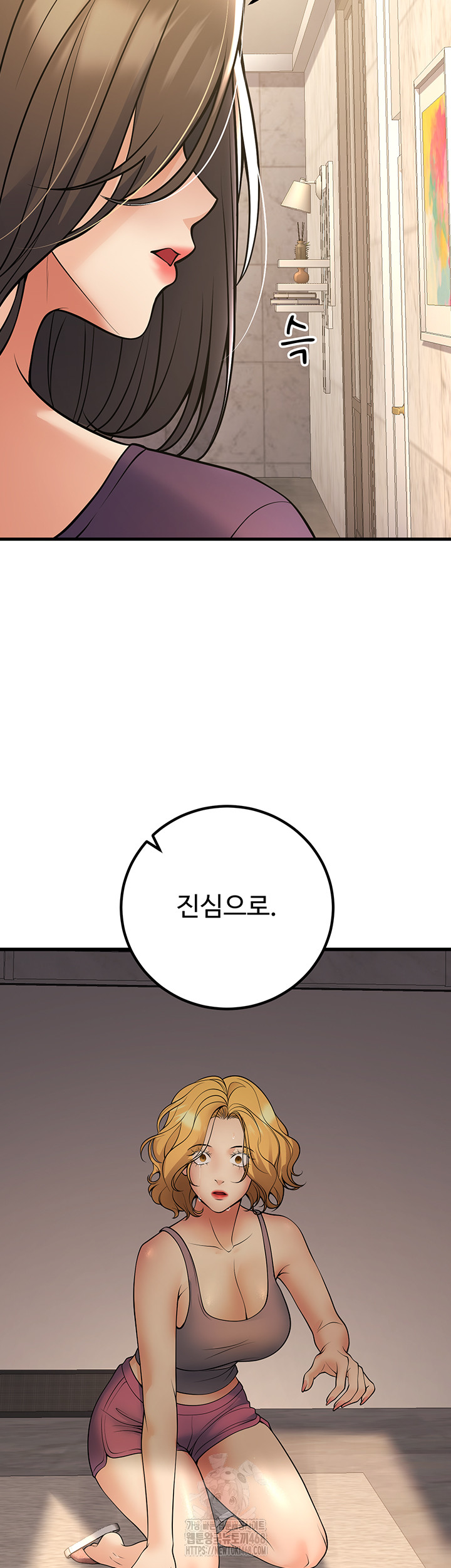 My Students Who Became Parents Raw - Chapter 39 - photo - 26