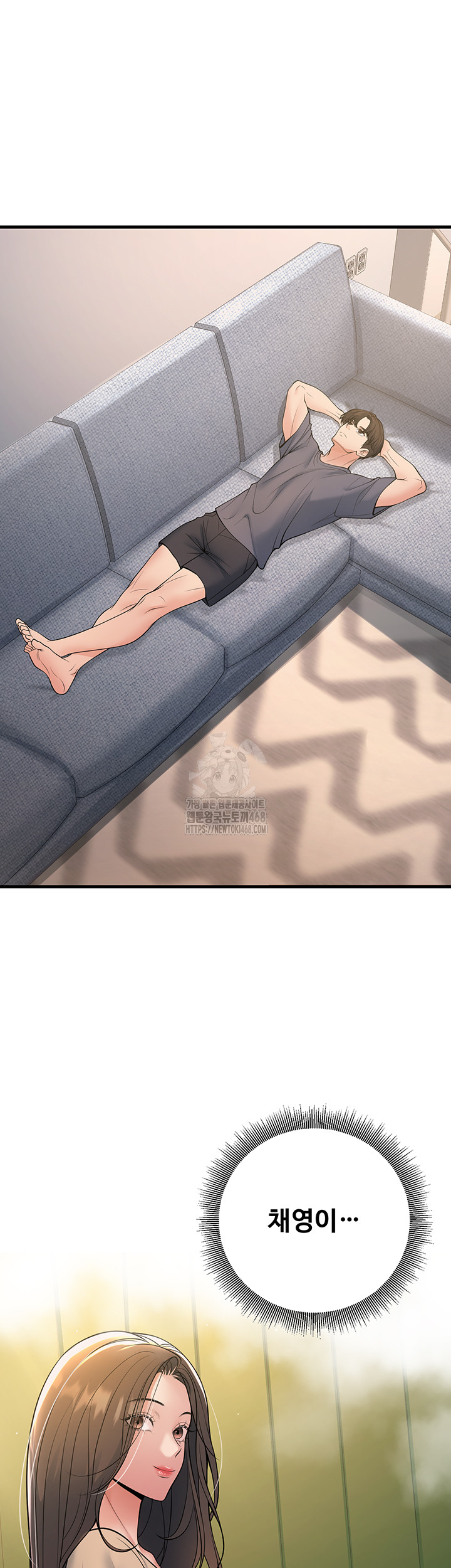 My Students Who Became Parents Raw - Chapter 39 - photo - 28