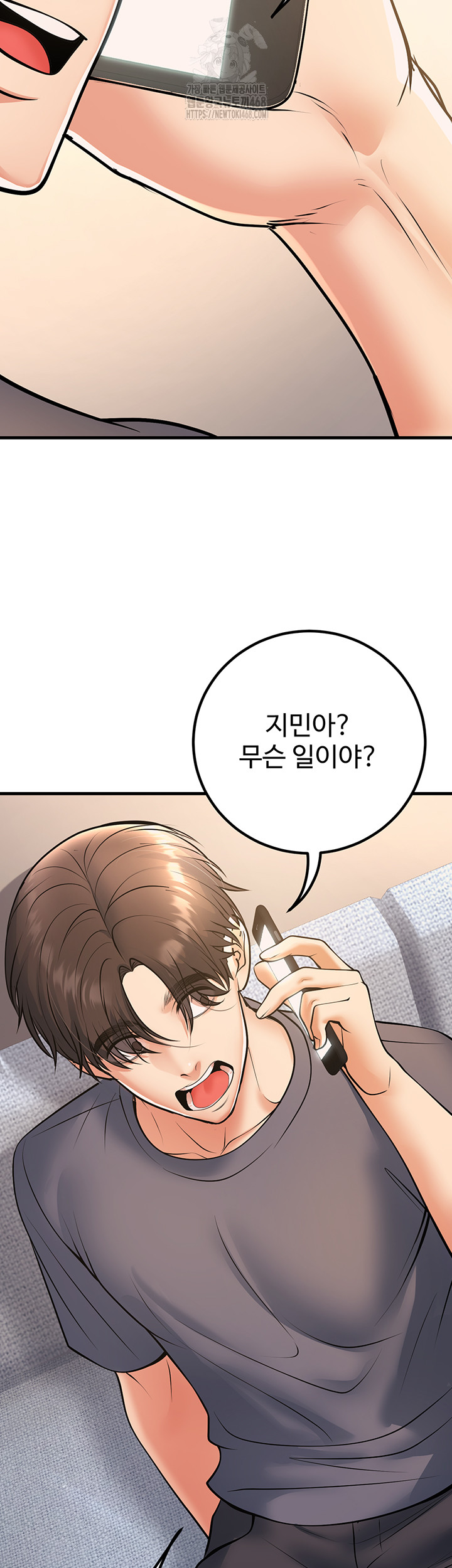 My Students Who Became Parents Raw - Chapter 39 - photo - 34