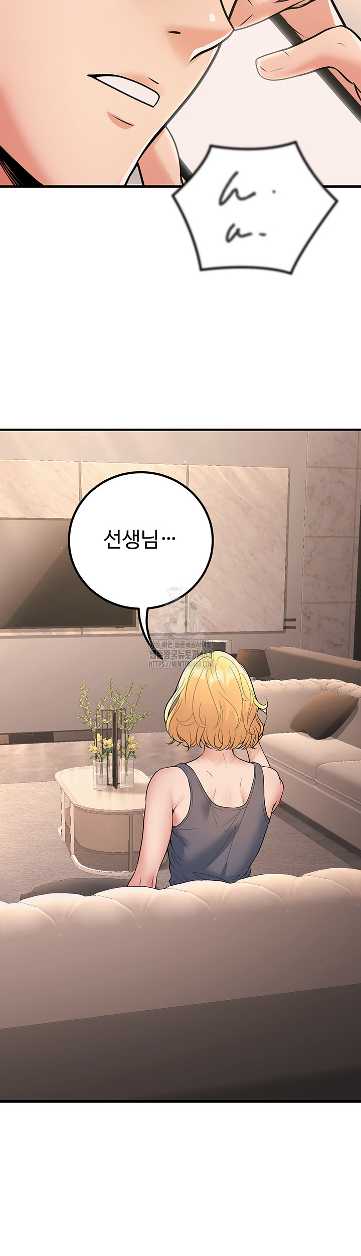 My Students Who Became Parents Raw - Chapter 39 - photo - 38