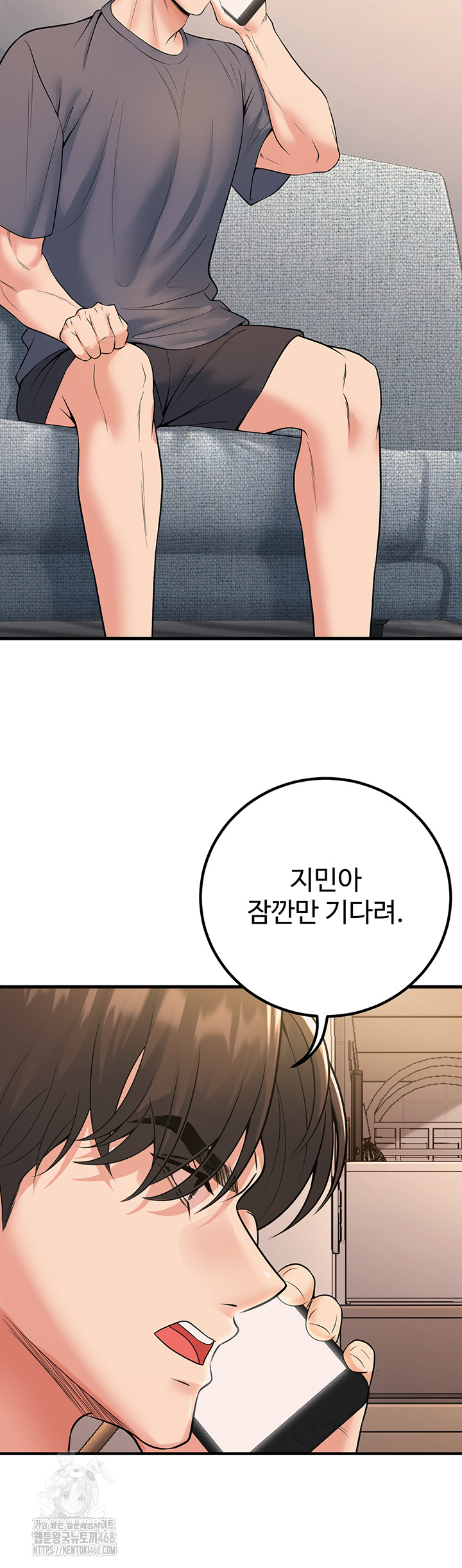 My Students Who Became Parents Raw - Chapter 39 - photo - 40