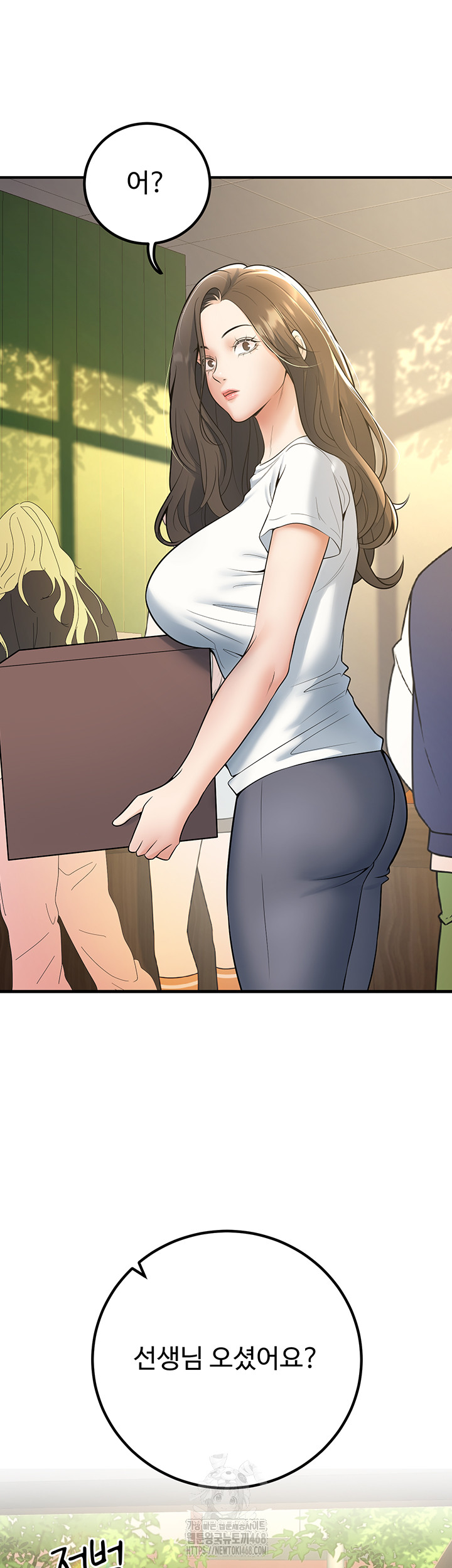 My Students Who Became Parents Raw - Chapter 39 - photo - 42