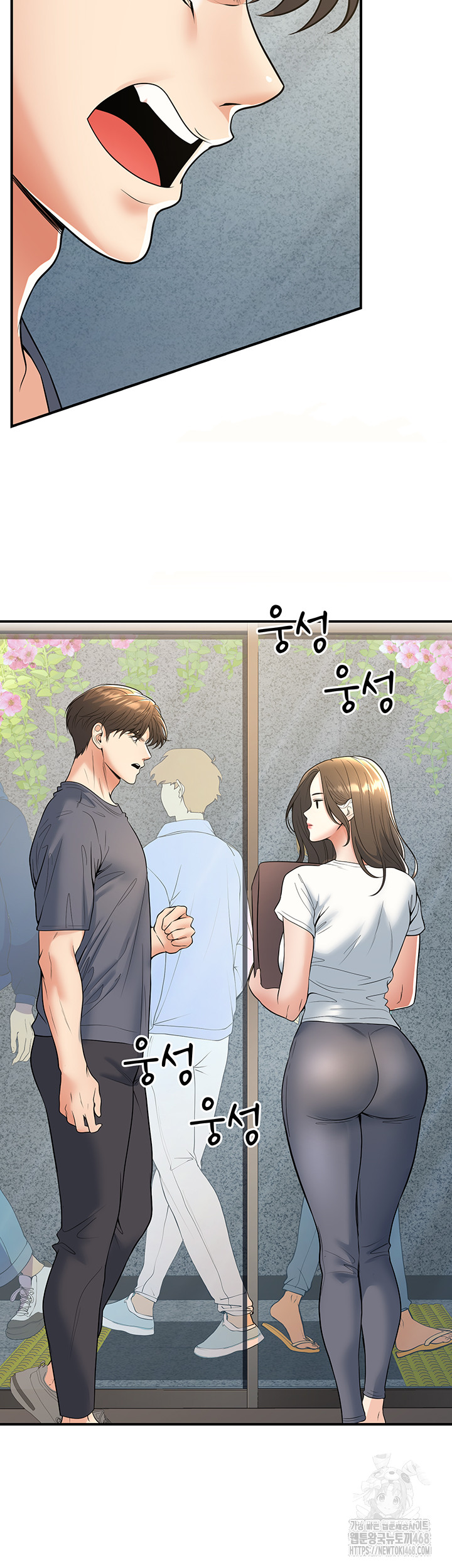 My Students Who Became Parents Raw - Chapter 39 - photo - 44