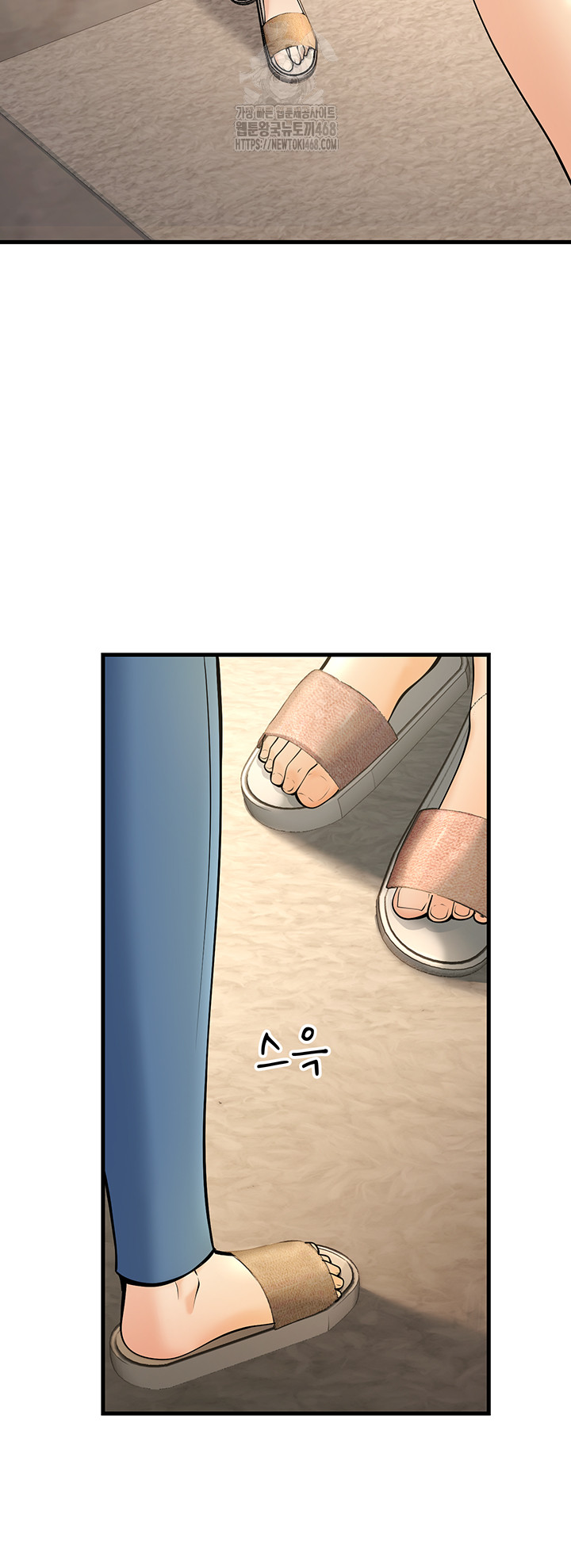 My Students Who Became Parents Raw - Chapter 39 - photo - 5