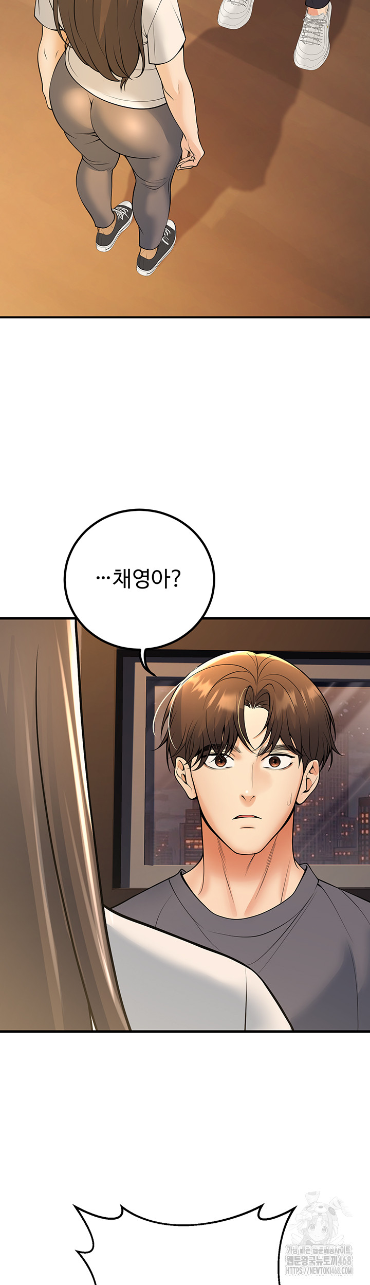 My Students Who Became Parents Raw - Chapter 39 - photo - 60