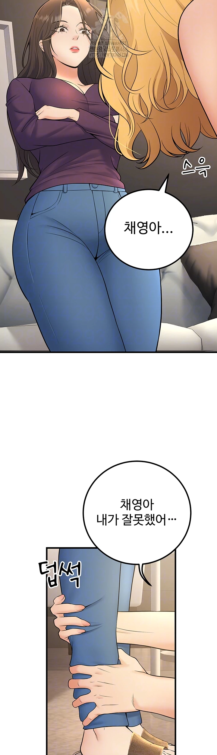 My Students Who Became Parents Raw - Chapter 39 - photo - 9