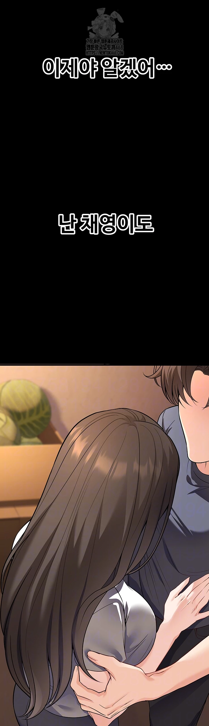 My Students Who Became Parents Raw - Chapter 40 - photo - 12
