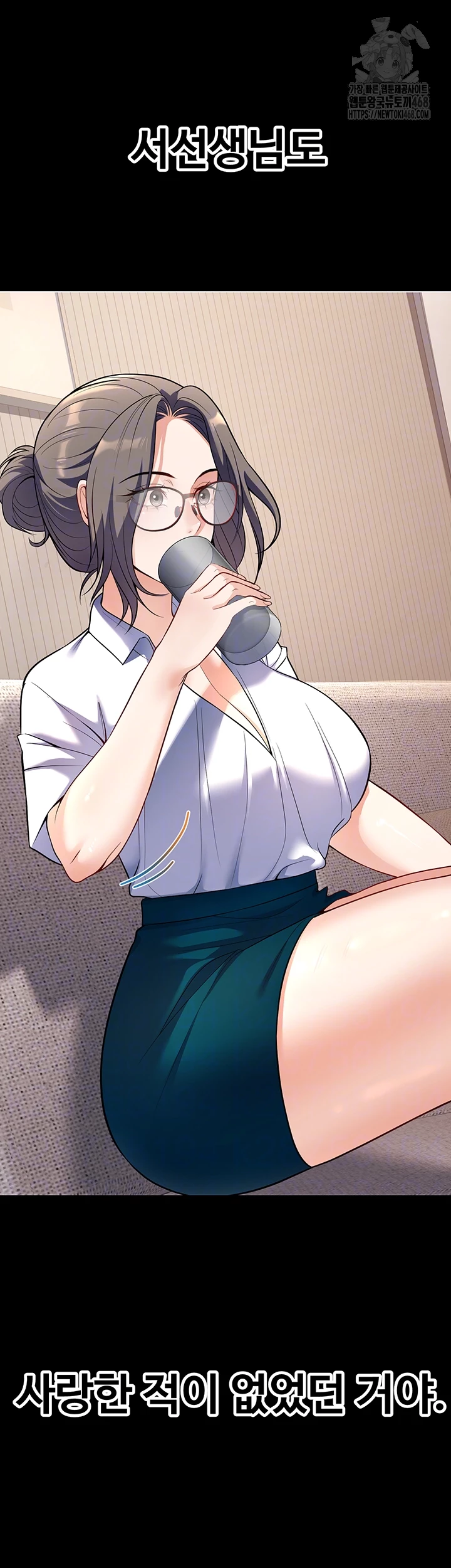 My Students Who Became Parents Raw - Chapter 40 - photo - 14