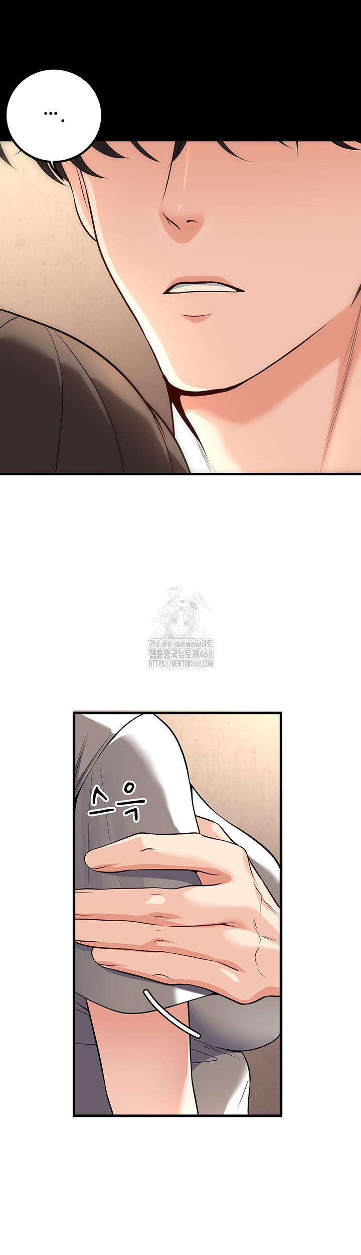 My Students Who Became Parents Raw - Chapter 40 - photo - 18