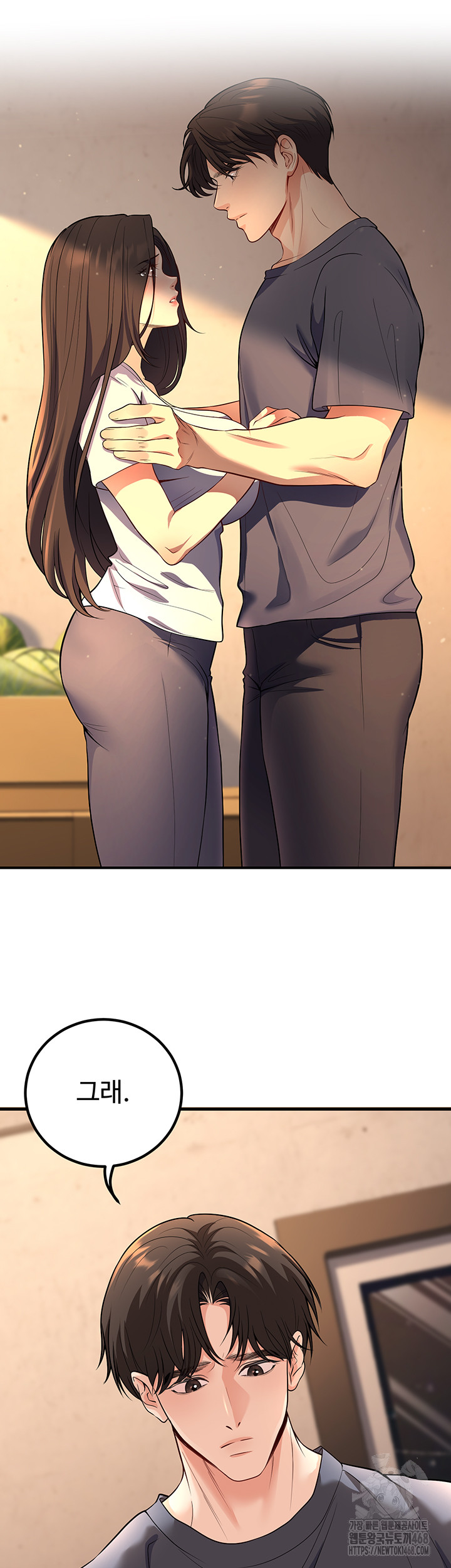 My Students Who Became Parents Raw - Chapter 40 - photo - 19