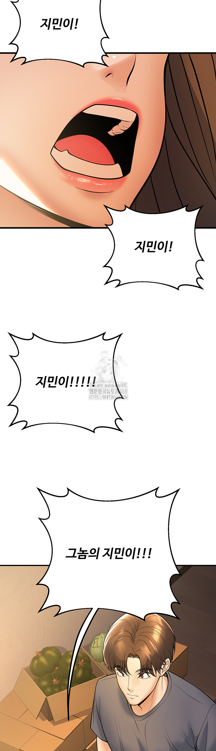 My Students Who Became Parents Raw - Chapter 40 - photo - 2