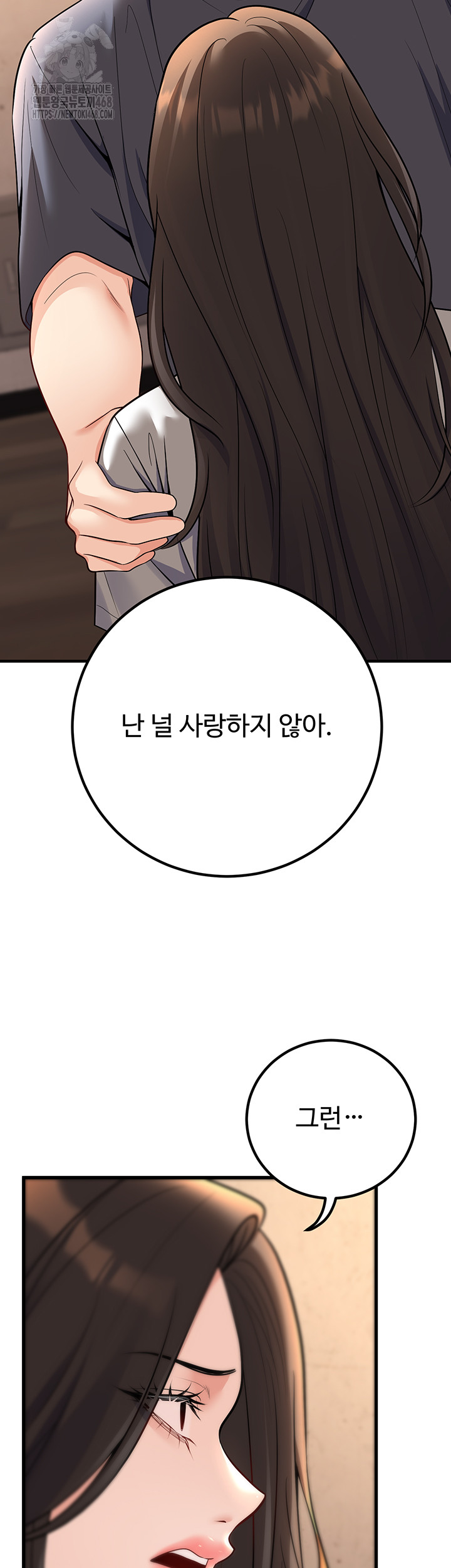 My Students Who Became Parents Raw - Chapter 40 - photo - 20
