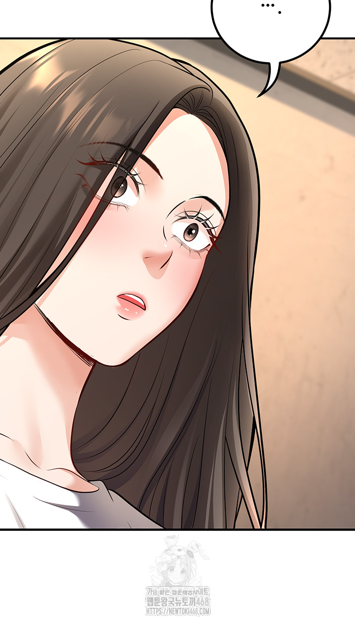 My Students Who Became Parents Raw - Chapter 40 - photo - 25