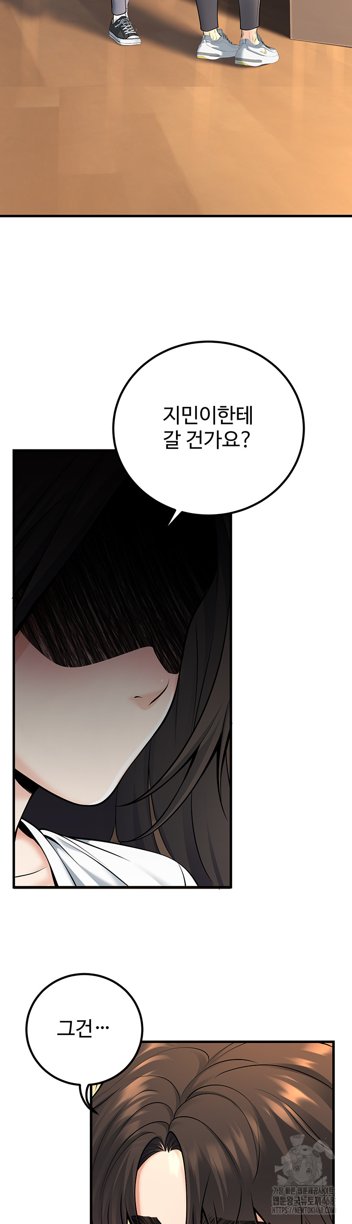 My Students Who Became Parents Raw - Chapter 40 - photo - 30