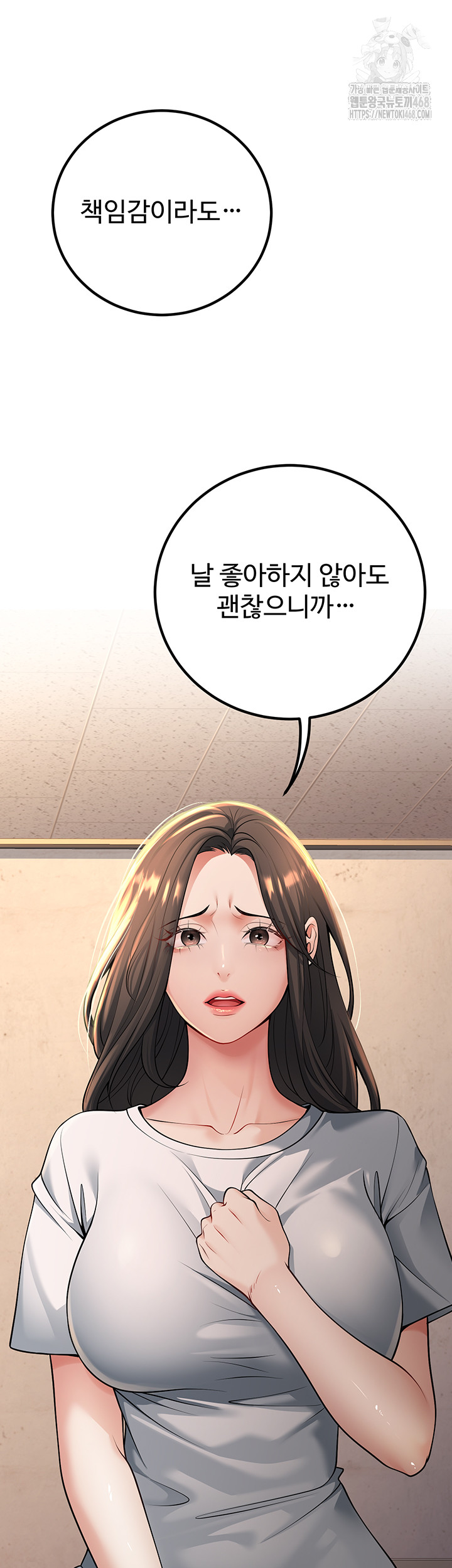 My Students Who Became Parents Raw - Chapter 40 - photo - 37