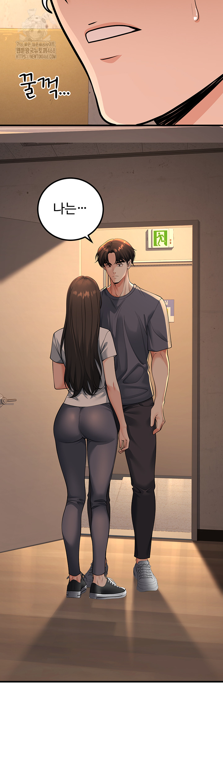 My Students Who Became Parents Raw - Chapter 40 - photo - 39
