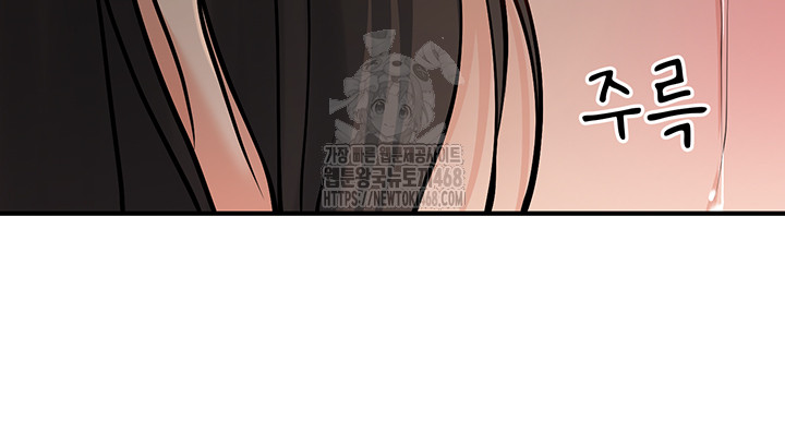 My Students Who Became Parents Raw - Chapter 40 - photo - 44