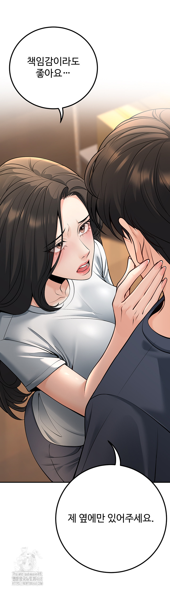 My Students Who Became Parents Raw - Chapter 40 - photo - 45