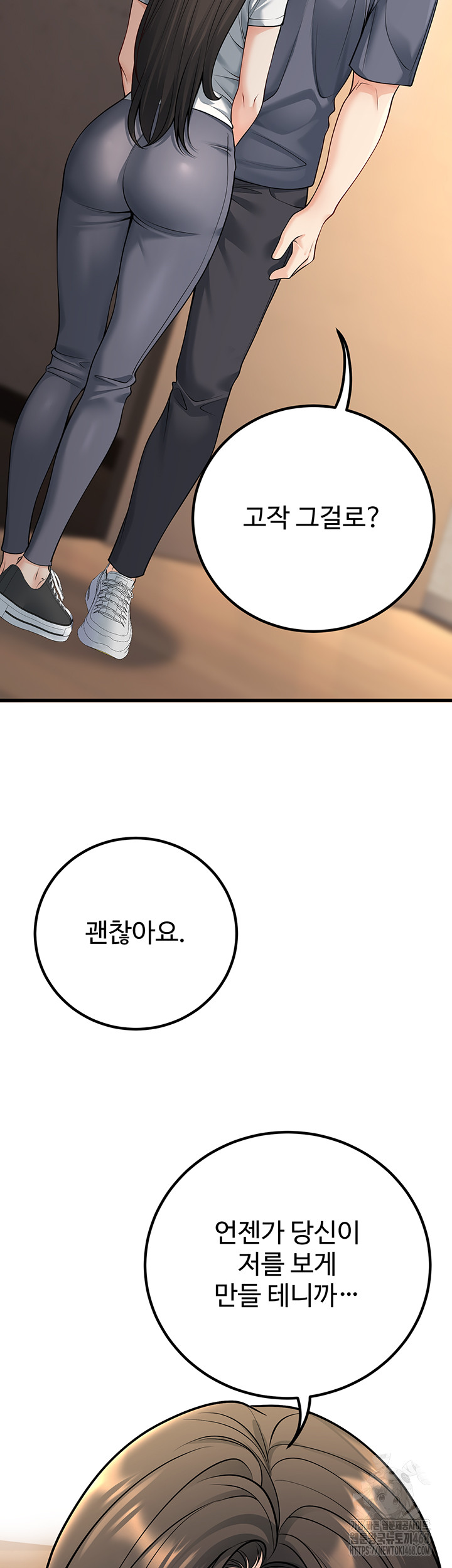 My Students Who Became Parents Raw - Chapter 40 - photo - 47