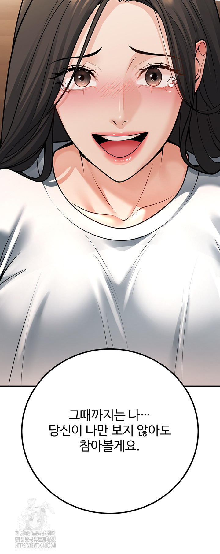 My Students Who Became Parents Raw - Chapter 40 - photo - 48