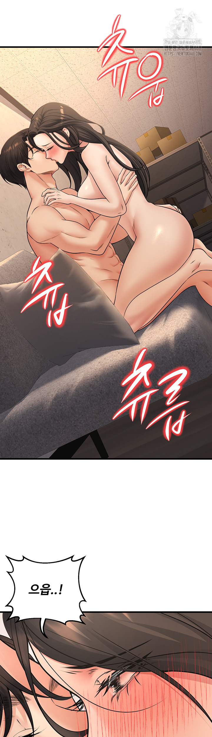 My Students Who Became Parents Raw - Chapter 40 - photo - 53