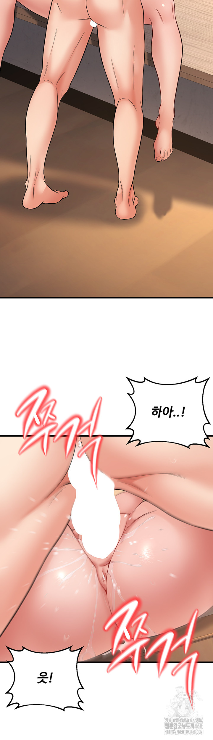 My Students Who Became Parents Raw - Chapter 40 - photo - 58